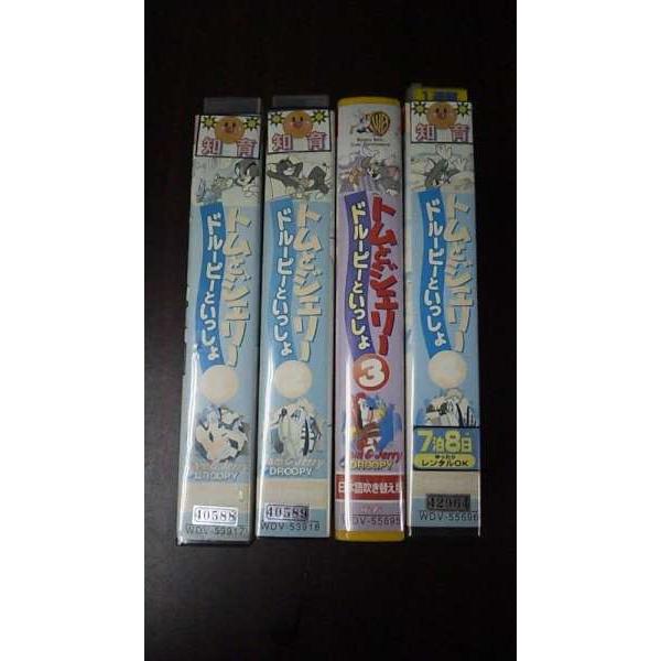 VHS】 トムとジェリー ドルーピーといっしょ 日本語吹き替え版 4本 