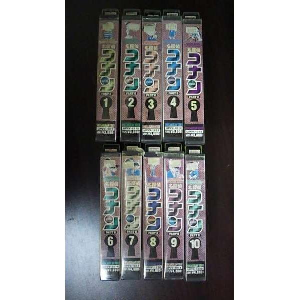 Vhs 名探偵コナン Part8 全10巻セット 第185 219話 青山剛昌 レンタル落 テレカバリュー 通販 Yahoo ショッピング