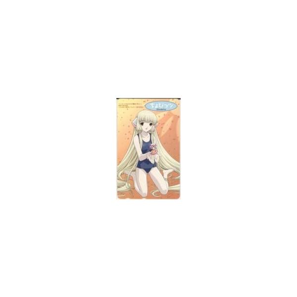 telecavalue_2ad-t0037