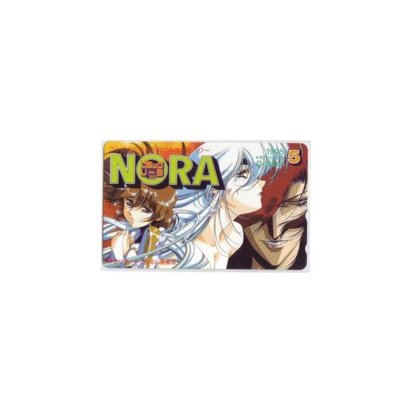 【テレカ】 キラリティー うるし原智志 コミックノーラ 1995・5 学研 テレホンカード 抽プレ 抽選 2CN-K0064 未使用・Aランク