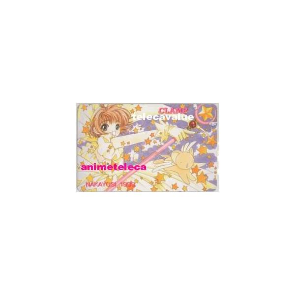 テレカ】 カードキャプターさくら CLAMP 木之本桜 なかよし 抽プレ