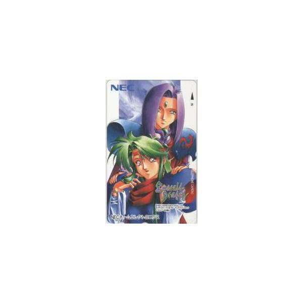アトルシャンとタムリン♡【エメラルドドラゴン】PC8801SR以降 アトルシャンとタムリン♡【エメラルドドラゴン】PC8801SR以降