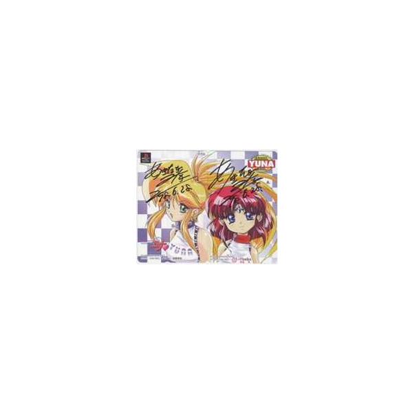 テレカ】銀河お嬢様伝説ユナ 神楽坂優奈 明貴美加 直筆サイン入 2枚組