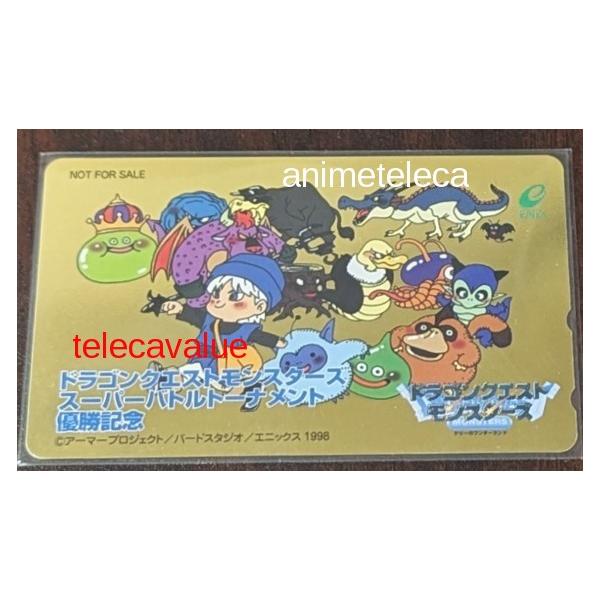 テレカ】ドラゴンクエストモンスターズ 鳥山明 スーパーバトル