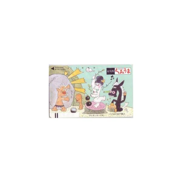 telecavalue_6h-i0072