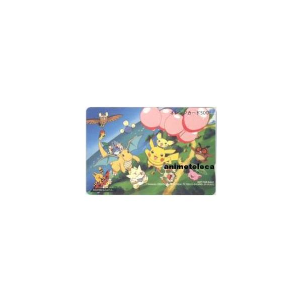 オレンジカード】 ポケットモンスター タケシ ピカチュウ ピチュウ