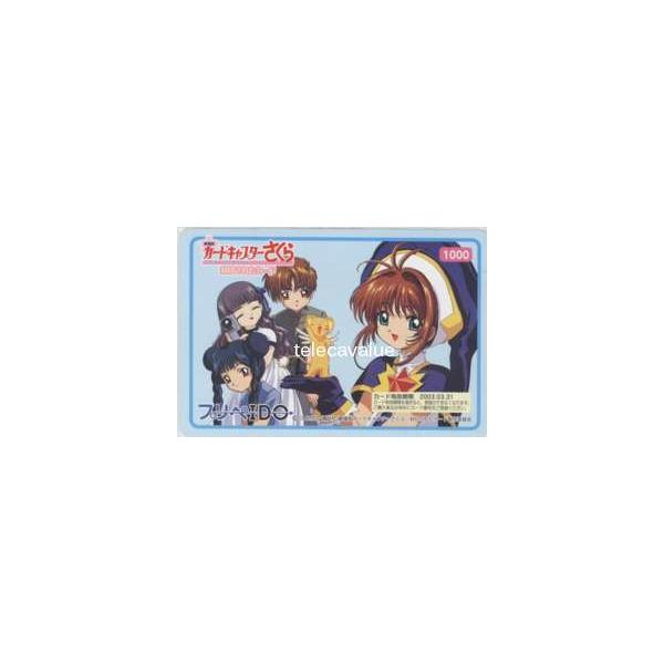 プリペIDO】 カードキャプターさくら CLAMP 木之本桜 大道寺知世 李小