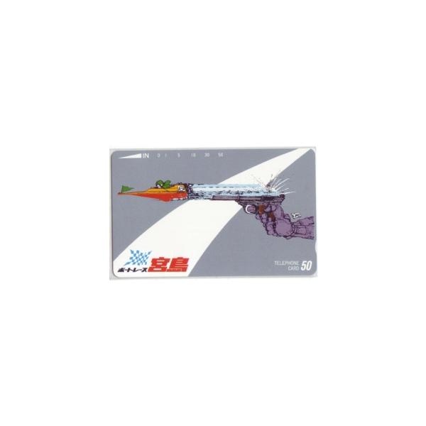 【テレカ】 モンキー・パンチ ボートレース宮島 フリー350-0092 テレホンカード 6M-O0015 未使用・Bランク