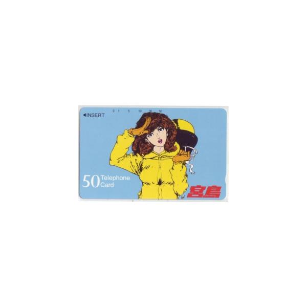【テレカ】 モンキー・パンチ ボートレース宮島 フリー330-7938 テレホンカード 6M-O0019 未使用・Aランク