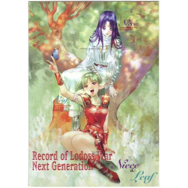 テレカ】 ロードス島戦記 美樹本晴彦 2枚セット 台紙付 テレホンカード