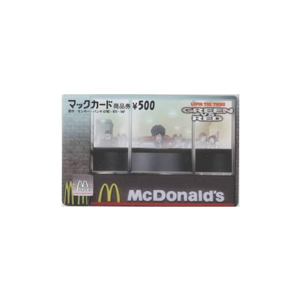 マックカード】 ルパン三世 GREEN vs RED モンキー・パンチ 日本 