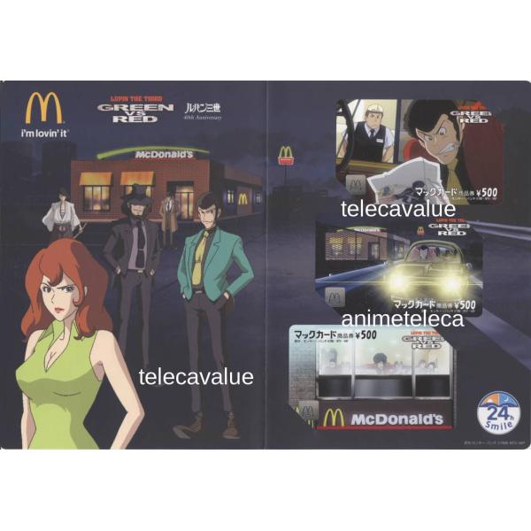 マックカード】 ルパン三世 モンキー・パンチ GREEN vs RED 日本