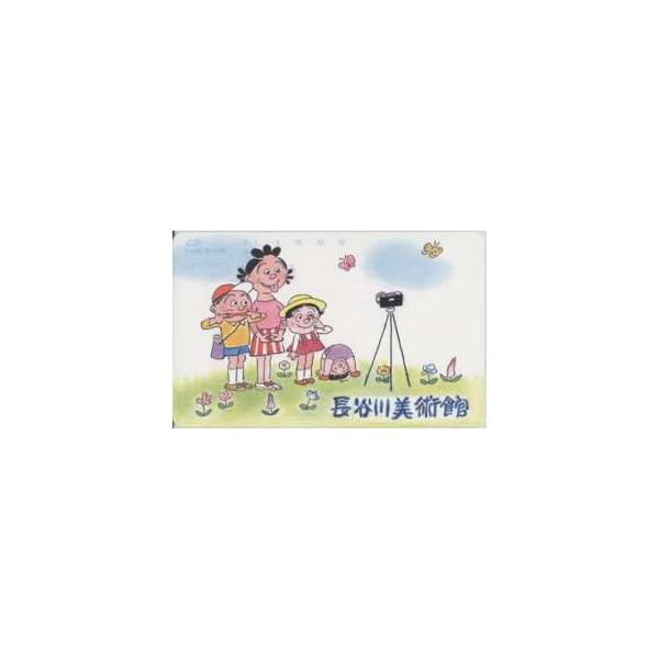 テレカ サザエさん 長谷川町子 長谷川町子美術館 フリー110 テレホンカード 6s 010 Aランク 6s 010 テレカバリュー 通販 Yahoo ショッピング