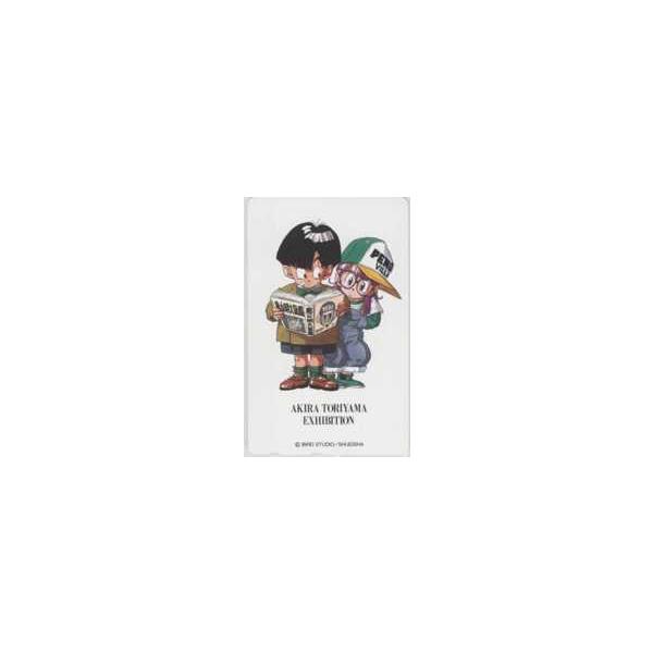 【テレカ】 DRAGON BALL ドラゴンボール Dr.スランプ アラレちゃん 鳥山明 EXHIBITION 鳥山明の世界展 6T-O0111 Aランク