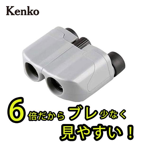 12×25DH V-TEX 即配】 ケンコー・トキナー　双眼鏡　新品 Kenko 双眼鏡 ドームや TOKINA KENKO ケンコートキナー その他