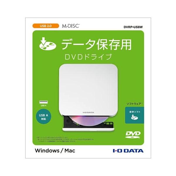 訳あり IOデータ　DVDドライブ DVRP-US8W USB-A ホワイト アウトレット I-O DETA