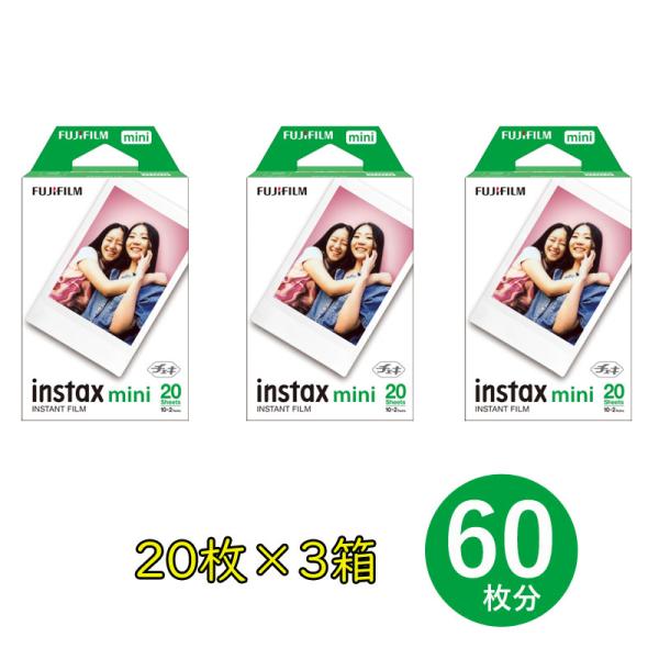 200枚】チェキ フィルム インスタント カラー instax mini - その他 200枚】チェキ フィルム インスタント カラー instax mini - その他
