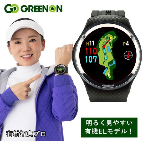 ゴルフウォッチ グリーンオン GreenOn THE GOLF WATCH A1 III 有機EL タッチ ザ ゴルフウォッチ GPS 爆買