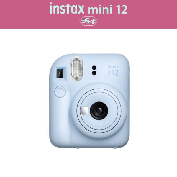 富士フイルム チェキ INSTAX mini 12 パステルブルー インスタントカメラ ギフト FUJIFILM フジフィルム cheki 爆買