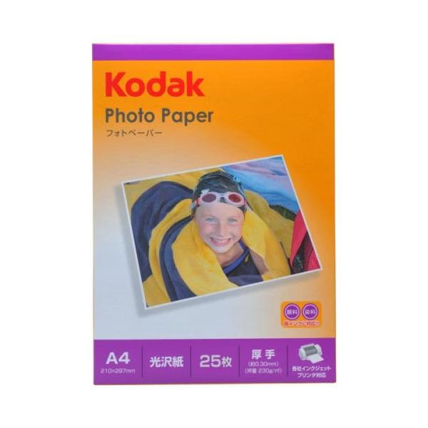 kodak フォトペーパー A4 25枚 KPP-25A4 光沢紙 厚手 インクジェット 訳あり アウトレット