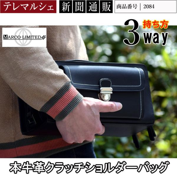 クラッチバッグ 本牛革 ショルダーバッグ メンズ レディース
