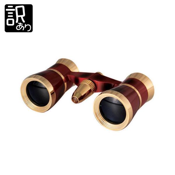 おもちゃ　双眼鏡　倍率不明　一応使えます　動物園などでサファリ気分でいかが おもちゃ 双眼鏡 倍率不明 一応使えます 動物園などでサファリ