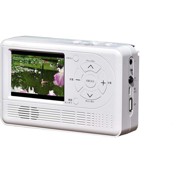 訳あり 防災 ラジオ エコラジTV RAD-1SFAM/B ブラック テレビ 3.2インチ AM FM 手回し充電 緊急 災害 アウトレット 爆買