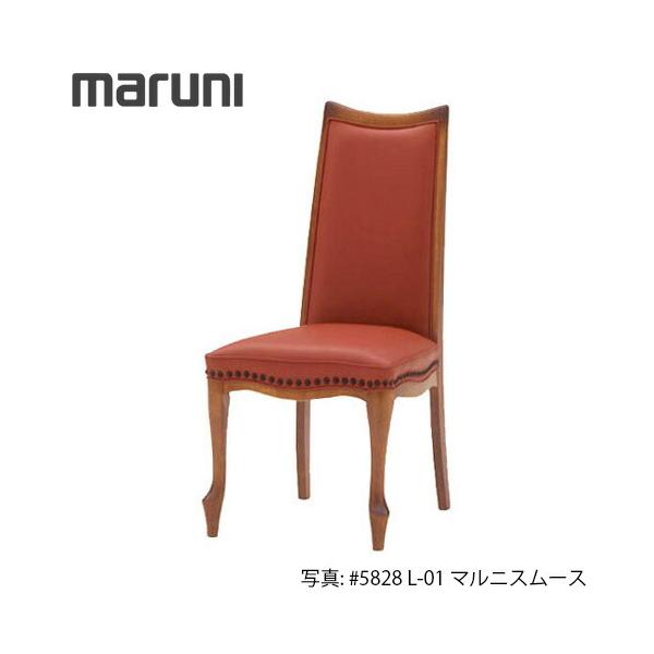 マルニ木工 MARUNI マキシマムシリーズ ベルサイユM チェア No.2146-80
