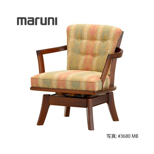 Sale 62 Off テルショップ ジャパン Yahoo 店maruni マルニ木工 地中海シリーズ ニース2 アームチェア No 4096 01 張地ランク Imaginarium Studio