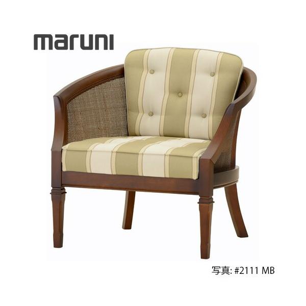 マルニ木工 maruni パーソナルチェア マルニ木工 MARUNI 地中海シリーズ ニース パーソナルチェア No.4097