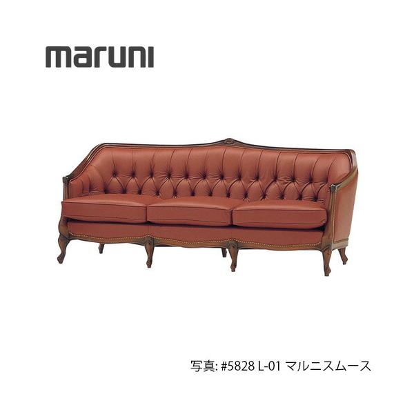 maruni maximum 1P SOFA マルニ木工 マキシマムシリーズ telj_4230-53-maruni