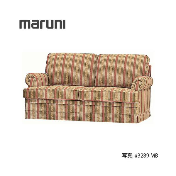 マルニ木工 MARUNI 地中海シリーズ モナコハイ ラブシート No.4393-52