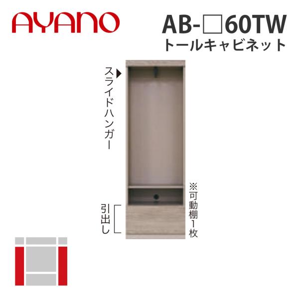 w֓Jݒux쐻쏊 g[Lrlbg 60cm AB-_60TW ob^ BALLETTA rOƋ [5T