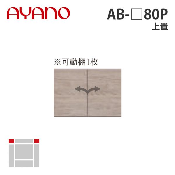 쐻쏊 u 80cm AB-_80P ob^ BALLETTA rOƋ [5T