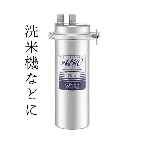 򐅊 N^bN AF-15L Ɩp ABIO ArI AFV[Y