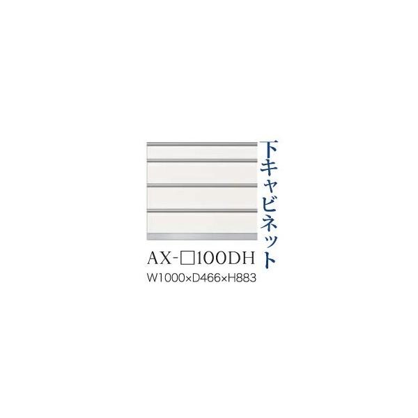 쐻쏊 jbgHI BASIS xCVX Lrlbg lio [ AX-100DH s