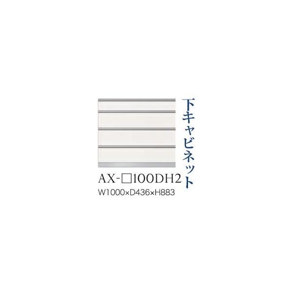 쐻쏊 jbgHI BASIS xCVX Lrlbg lio  AX-100DH2 s