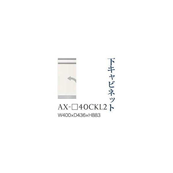 쐻쏊 jbgHI BASIS xCVX Lrlbg XChe[u J J  AX-40CKL2 s