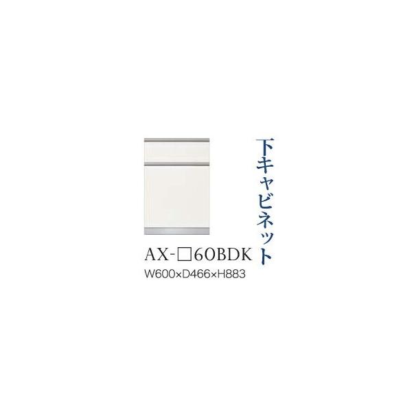 쐻쏊 jbgHI BASIS xCVX Lrlbg io(_Xg{bNX XChe[u) [ AX-60BDK s