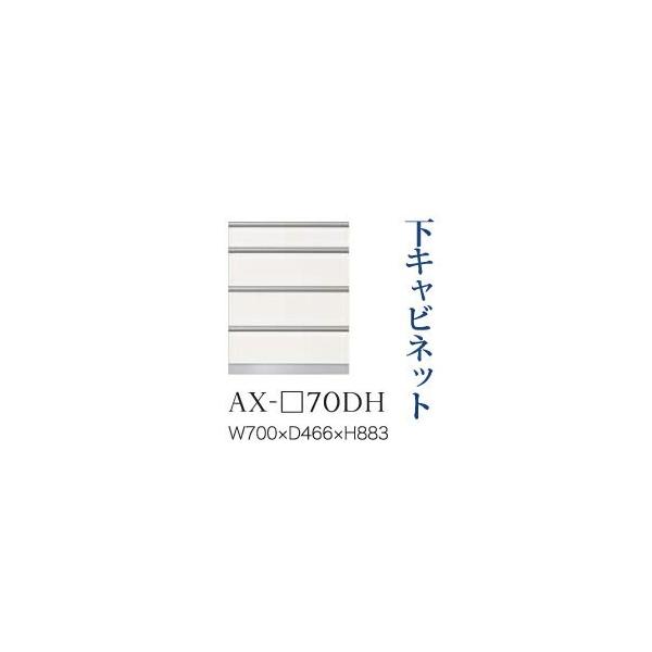 쐻쏊 jbgHI BASIS xCVX Lrlbg lio [ AX-70DH s