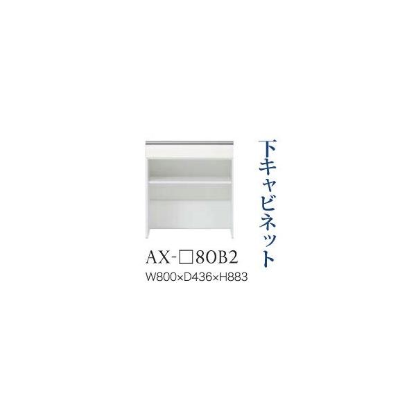 쐻쏊 jbgHI BASIS xCVX Lrlbg o I[vXy[X  AX-80B2 s