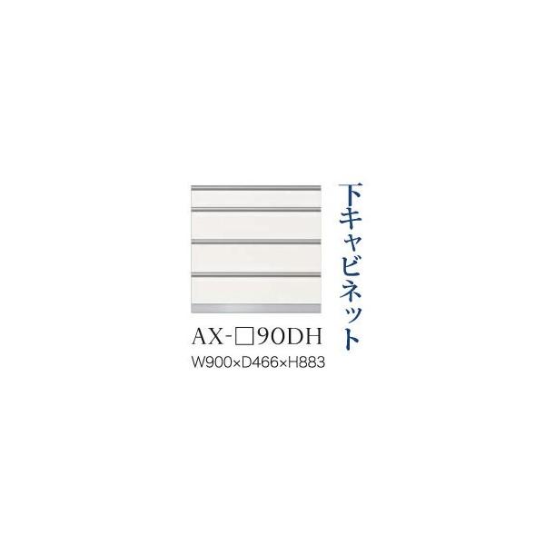 쐻쏊 jbgHI BASIS xCVX Lrlbg lio [ AX-90DH s