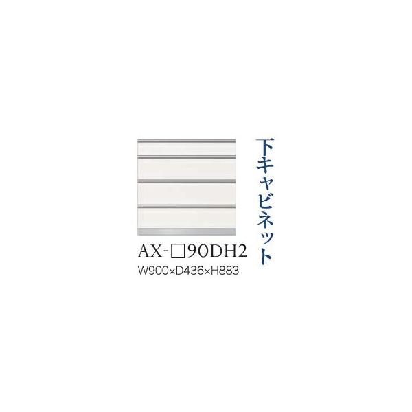 쐻쏊 jbgHI BASIS xCVX Lrlbg lio  AX-90DH2 s