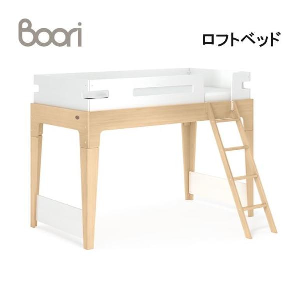 boori desk