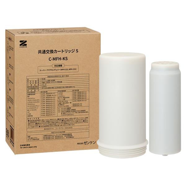 ゼンケン アクアホーム　C-KMD-50-Z 浄水器カートリッジ18700円の品 アクアホーム交換カートリッジ (C-KMD-50-Z) | 浄水器