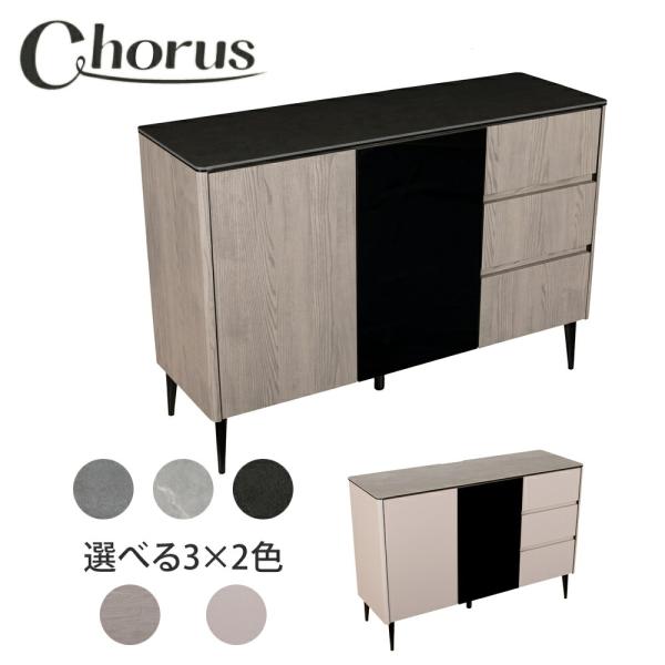 ご注文品※キャビネット 楽天市場】キャビネット 幅72cm フラップ扉 日本製 （ 本棚 ラック 棚