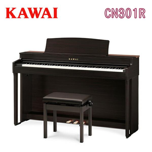 搬入設置付】【専用椅子・ヘッドホン付】KAWAI 河合楽器製作所 カワイ 