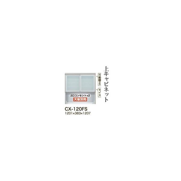֓Jݒu 쐻쏊 jbgHI CRUST NXg / Lrlbg  I[vXy[X  / CX-120FS sz