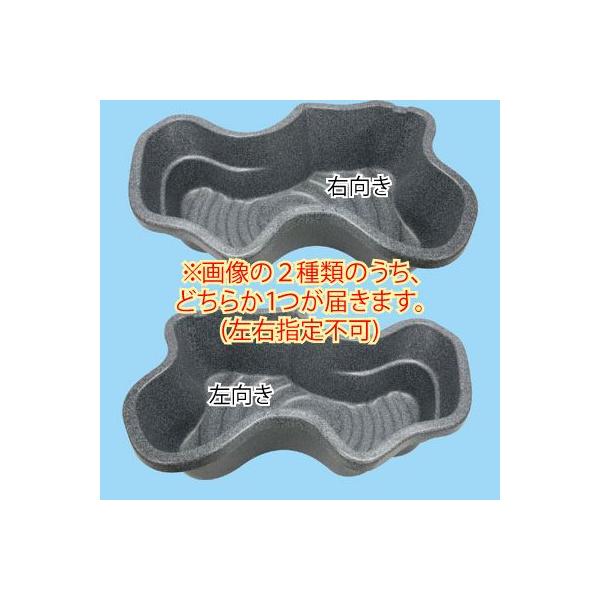 人工池　プラ池 人工池 プラ池