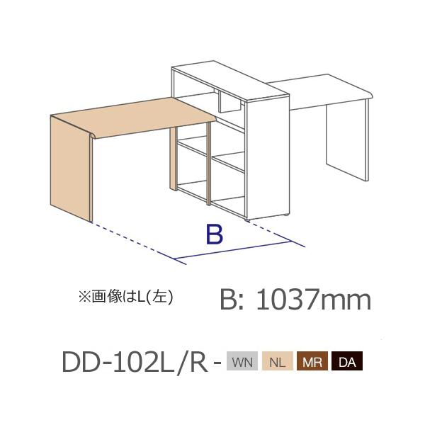 wxoo[j DD-102L/R [NX^WI wIvVixcCfXNpǉfXN fXN1037mm w󒍐Yix